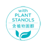 plant stanol contained