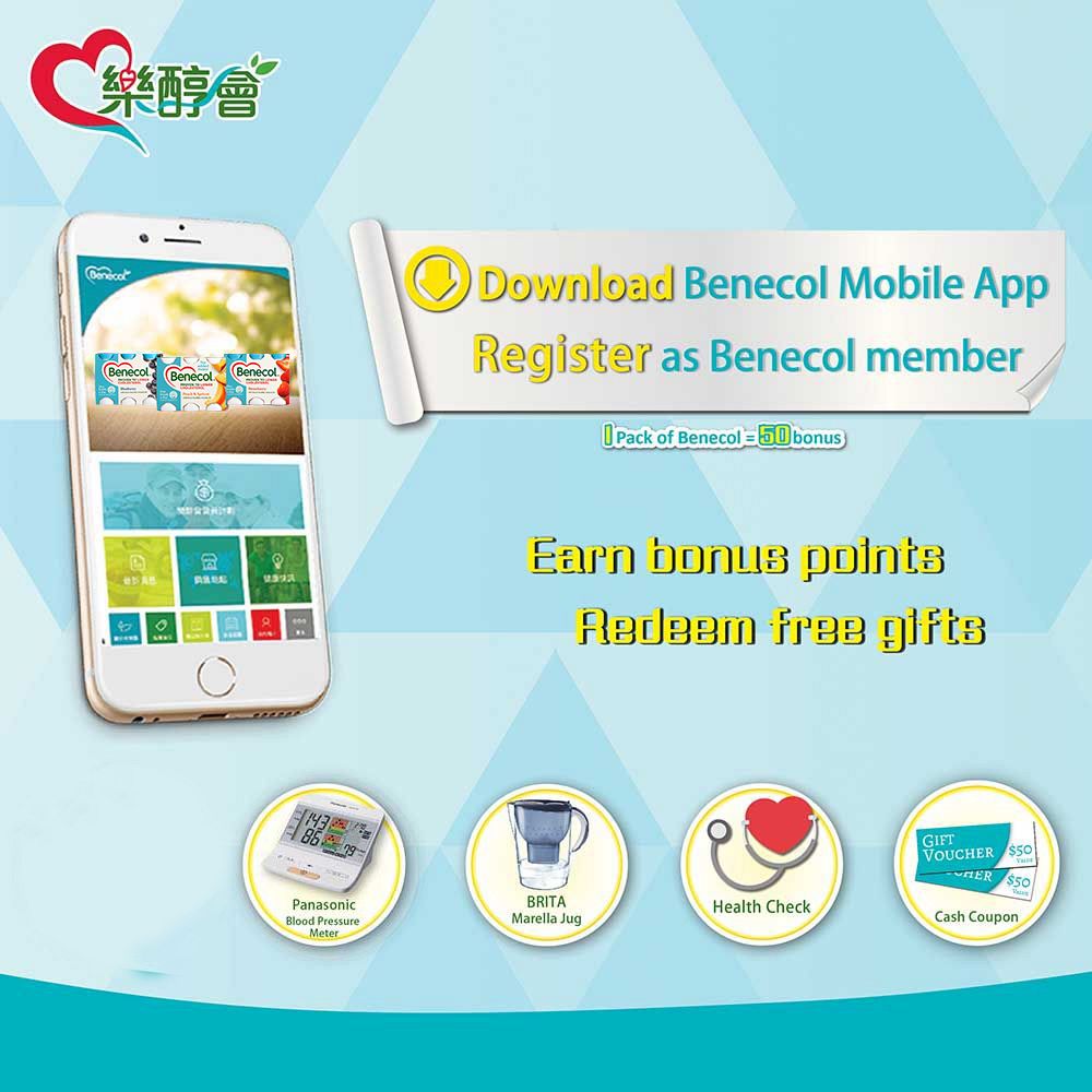 Healthy Yogurt Drinks in Hong Kong Benecol